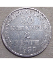 30 копеек 1835 MW Польша